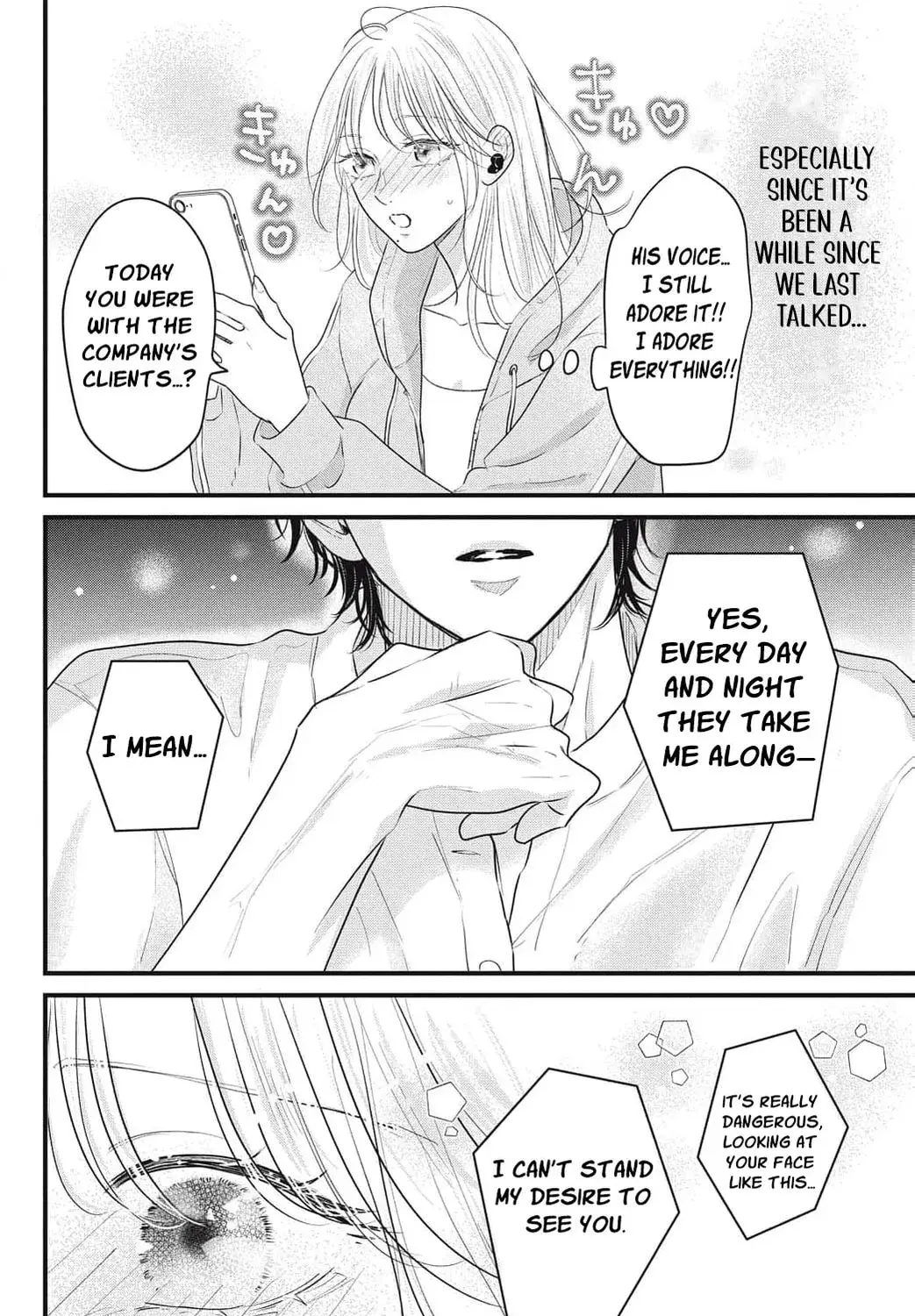 Ore no Koe ni Ochite kudasai - Chapter 13 - Page 83
