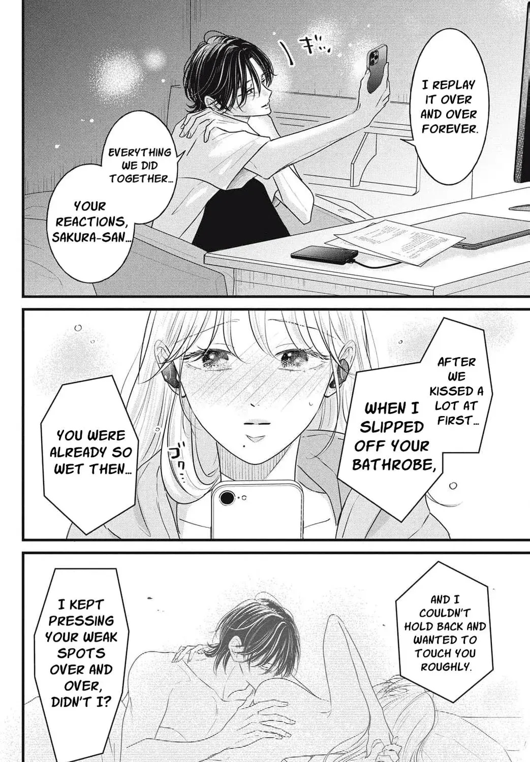 Ore no Koe ni Ochite kudasai - Chapter 13 - Page 87