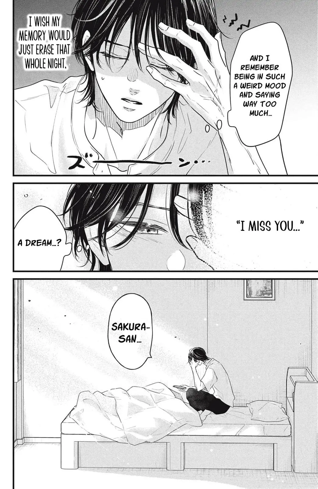 Ore no Koe ni Ochite kudasai - Chapter 14 - Page 10