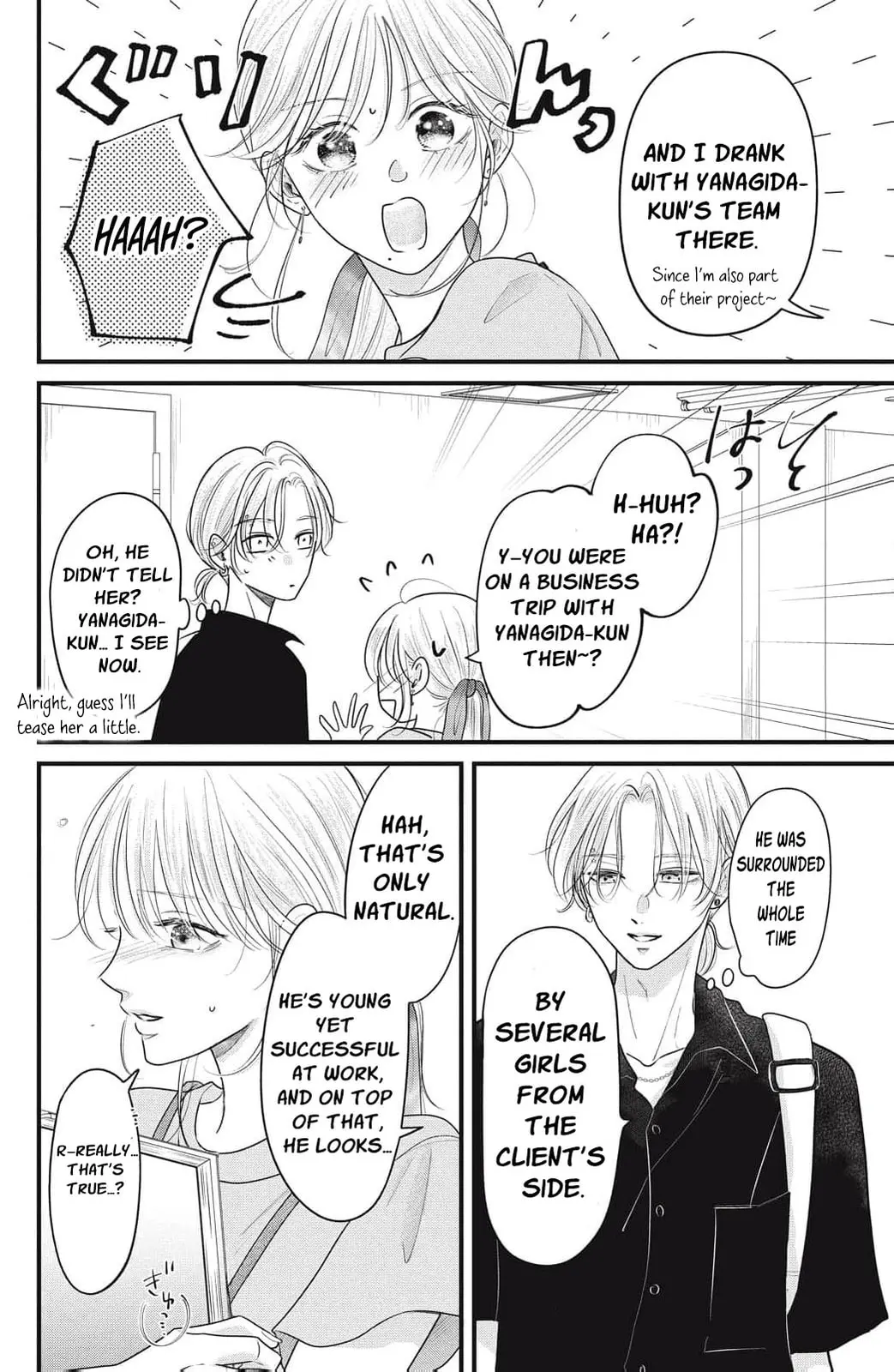 Ore no Koe ni Ochite kudasai - Chapter 14 - Page 12