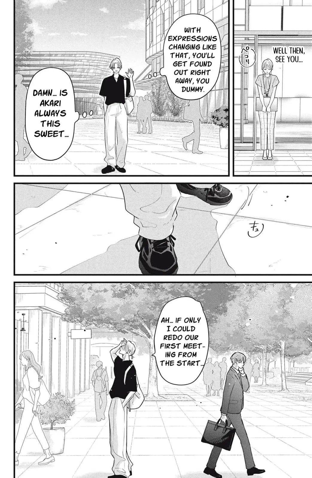 Ore no Koe ni Ochite kudasai - Chapter 14 - Page 14
