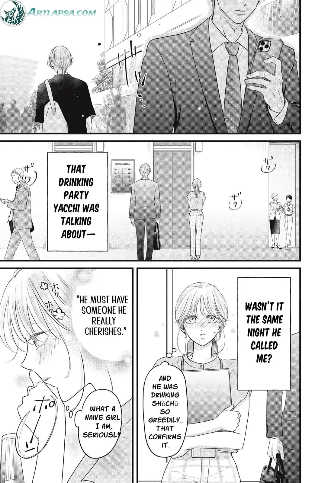 Ore no Koe ni Ochite kudasai - Chapter 14 - Page 15
