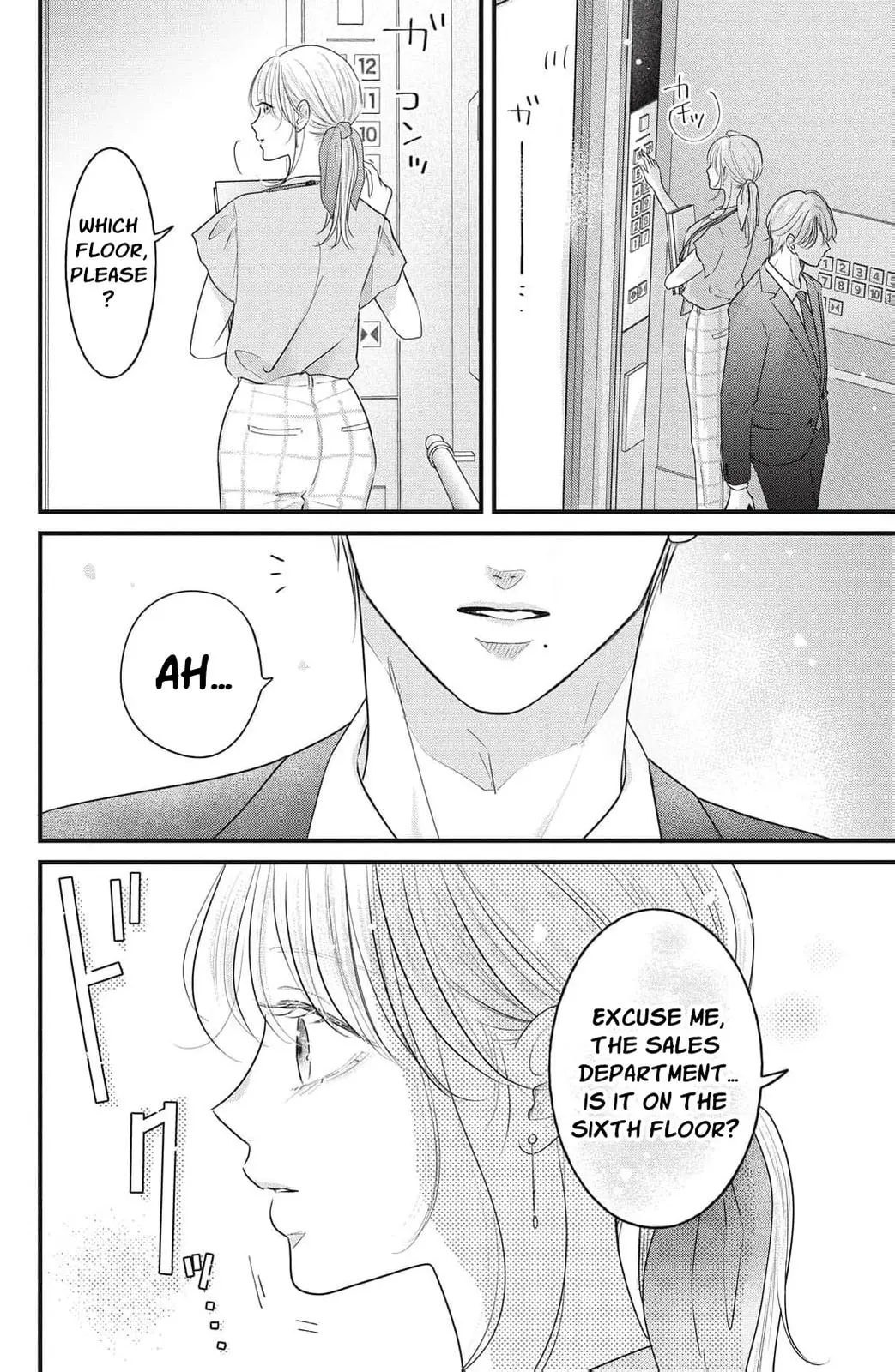 Ore no Koe ni Ochite kudasai - Chapter 14 - Page 16