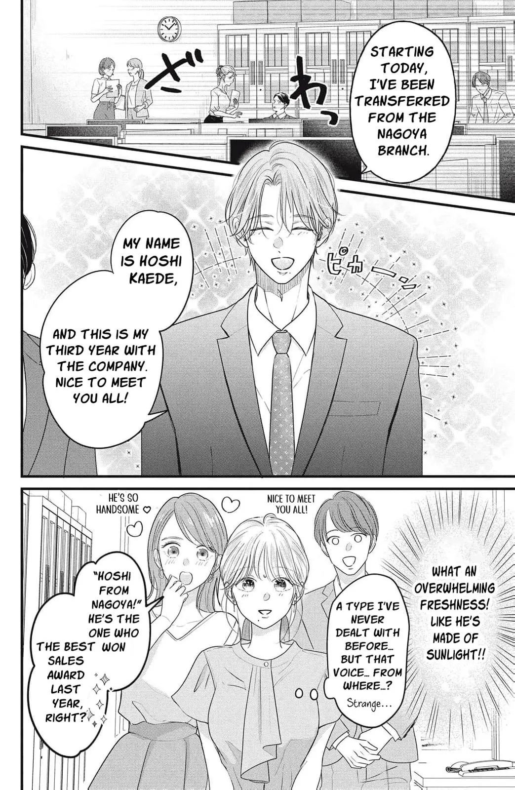 Ore no Koe ni Ochite kudasai - Chapter 14 - Page 18