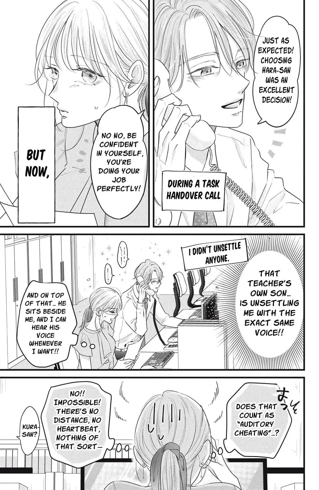 Ore no Koe ni Ochite kudasai - Chapter 14 - Page 23