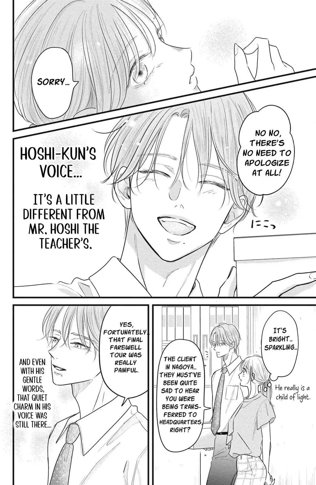 Ore no Koe ni Ochite kudasai - Chapter 14 - Page 26