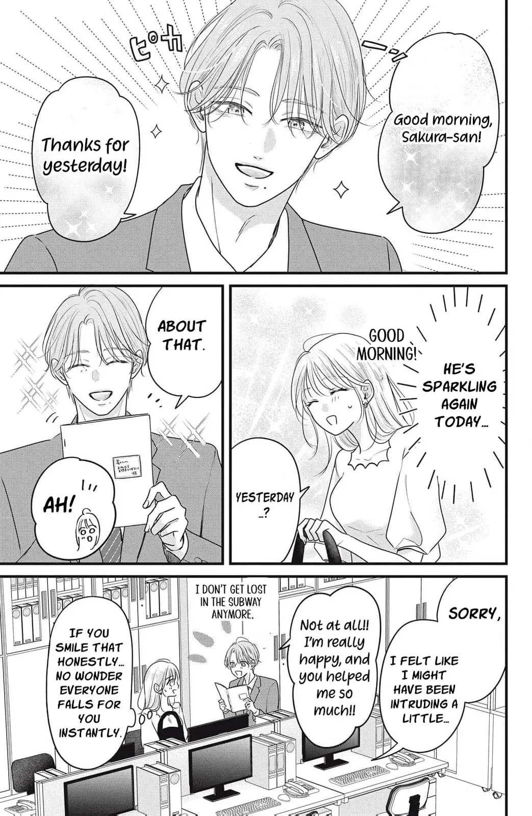 Ore no Koe ni Ochite kudasai - Chapter 15 - Page 7