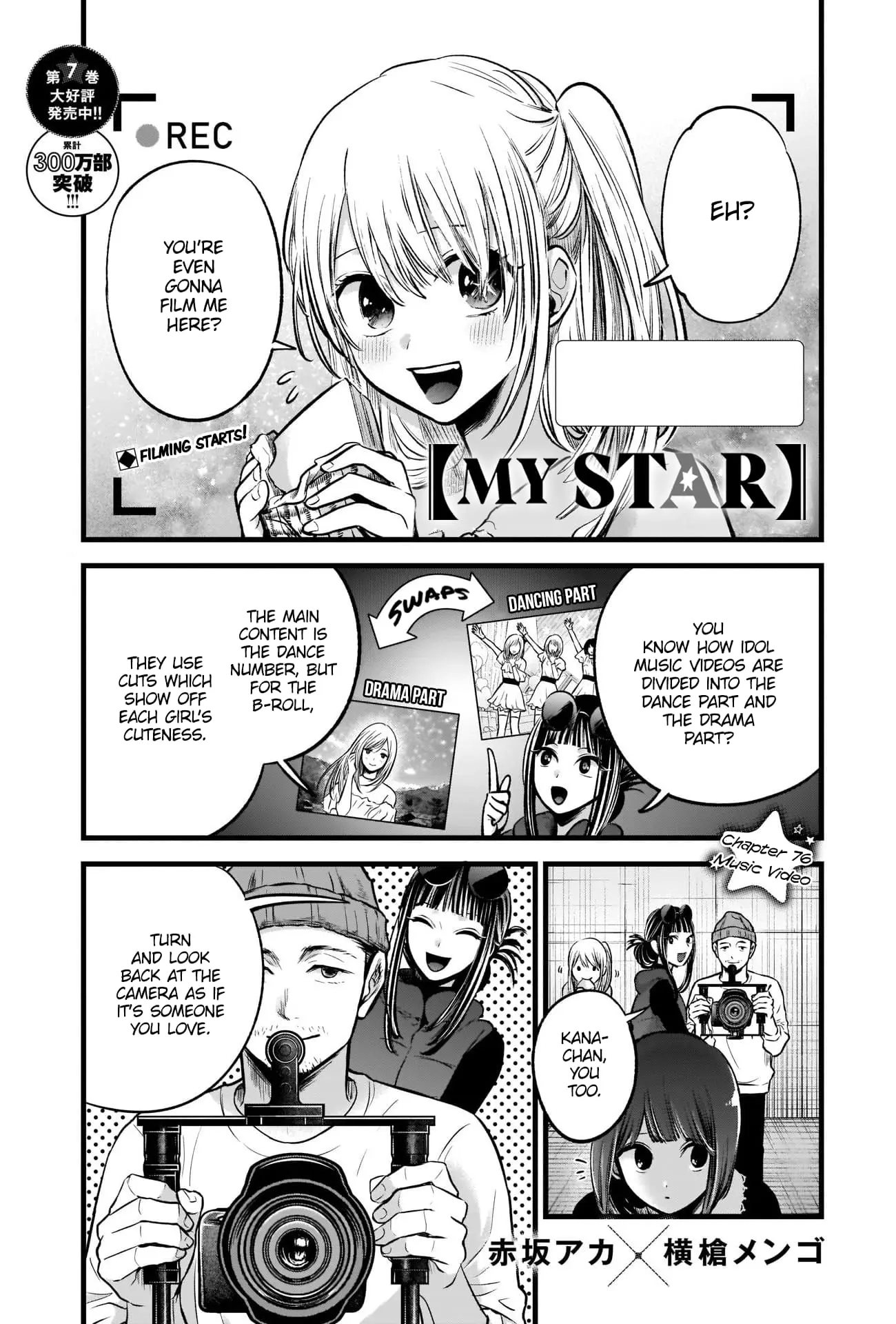 OSHI NO KO - Chapter 76 - Page 2