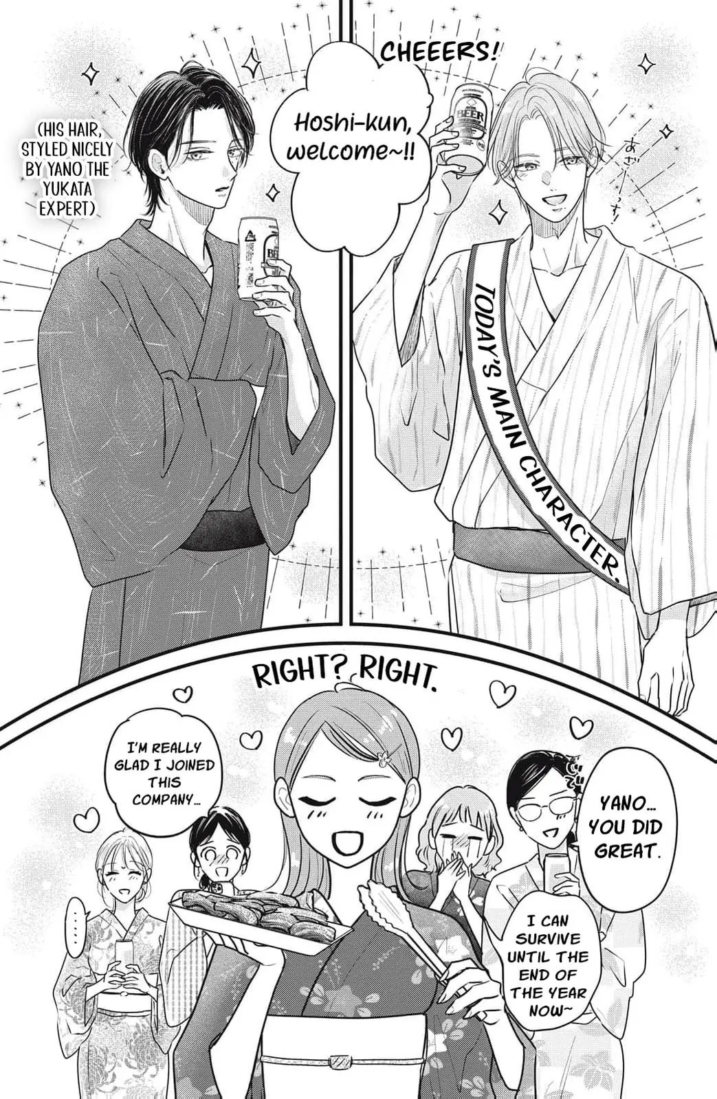 Ore no Koe ni Ochite kudasai - Chapter 15 - Page 14