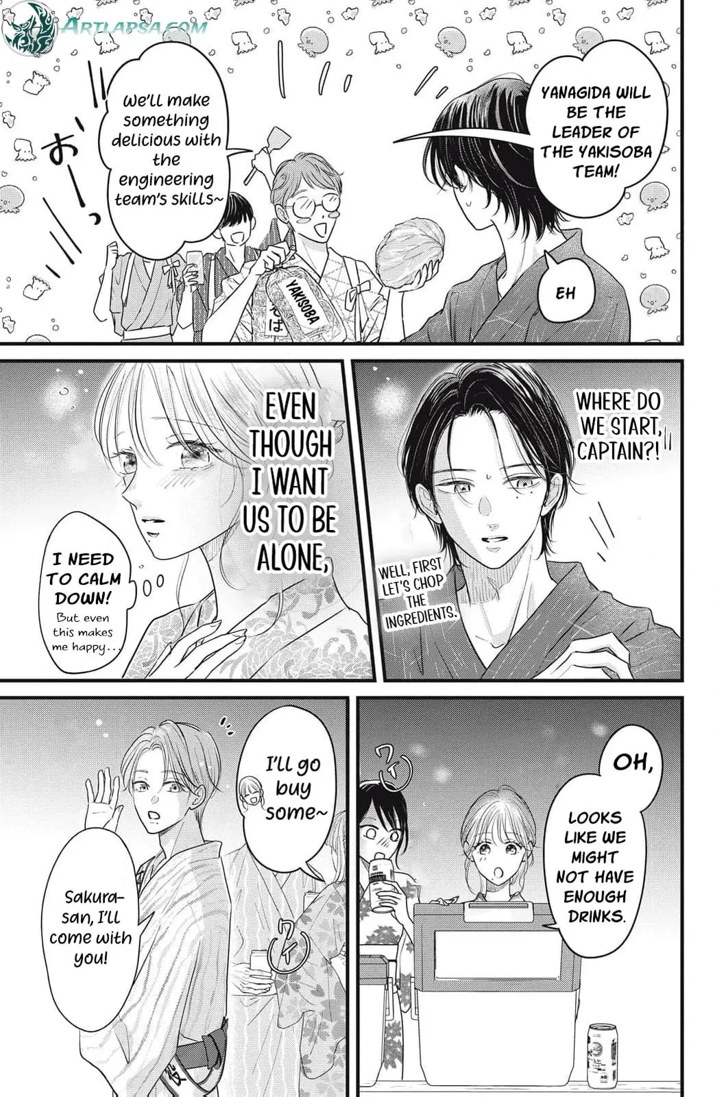 Ore no Koe ni Ochite kudasai - Chapter 15 - Page 15