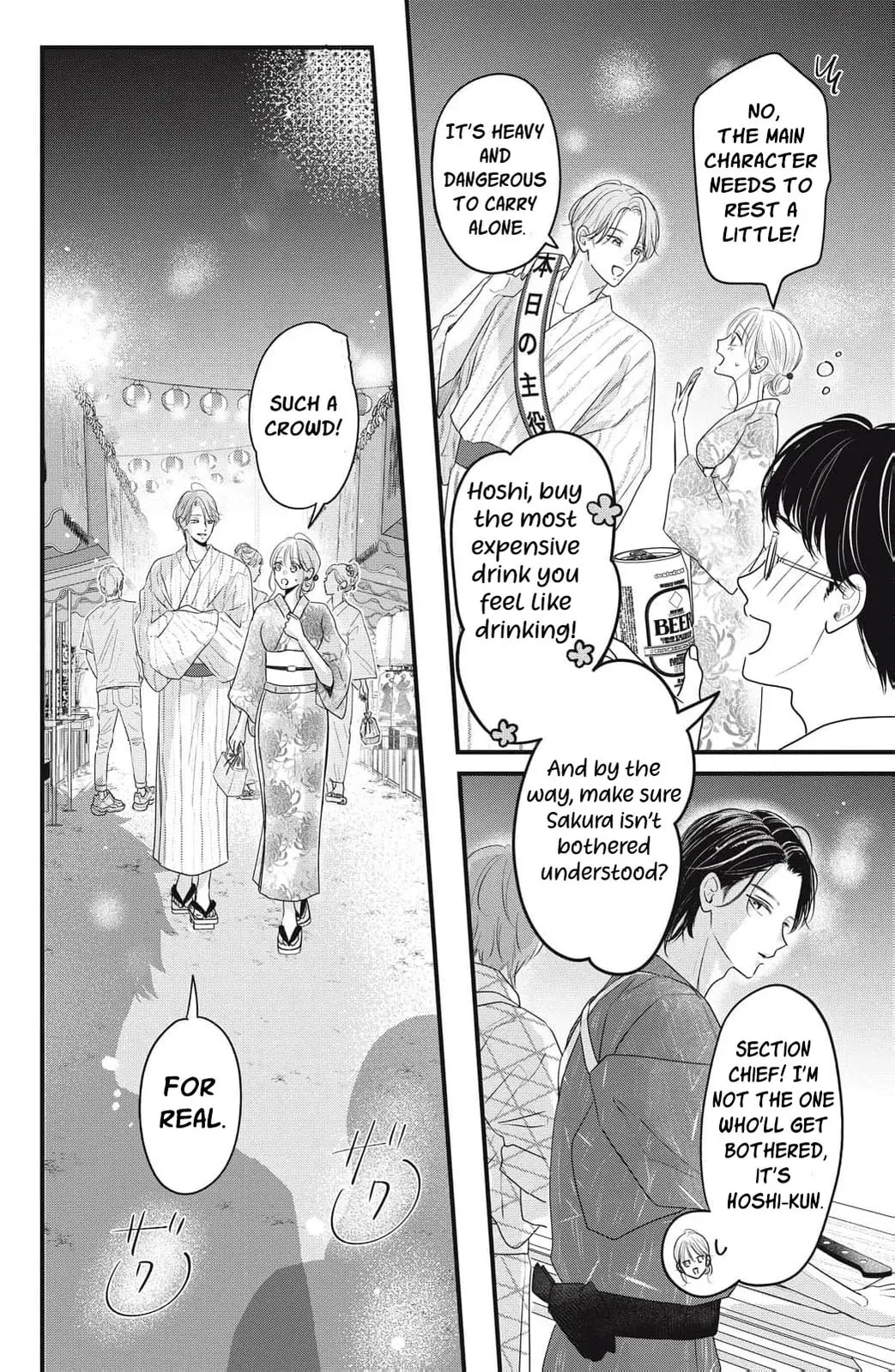 Ore no Koe ni Ochite kudasai - Chapter 15 - Page 16