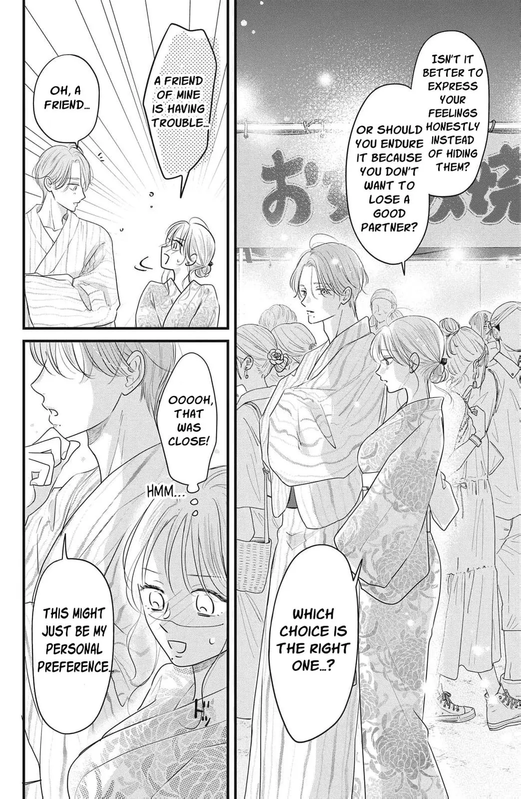 Ore no Koe ni Ochite kudasai - Chapter 15 - Page 18