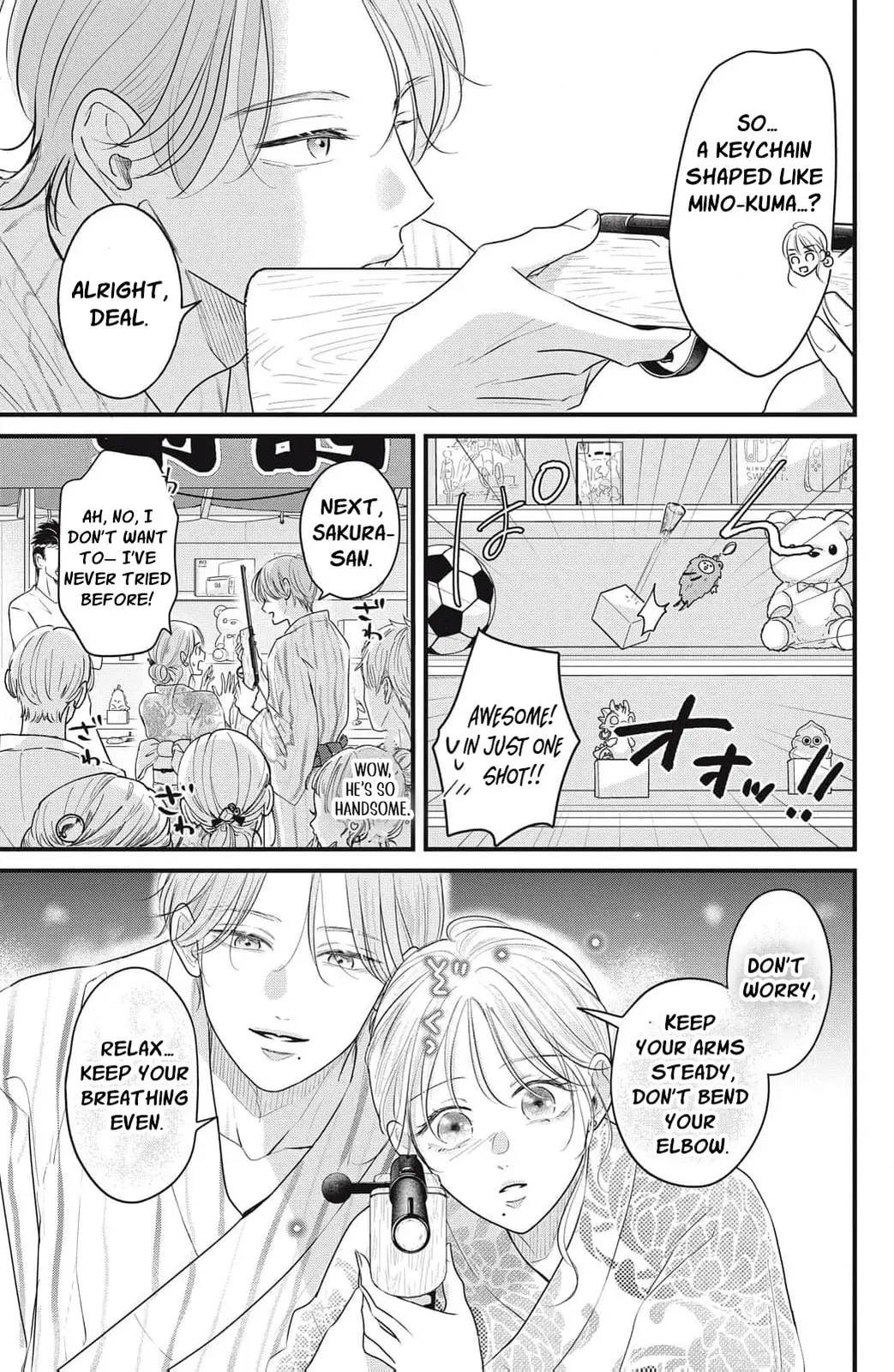 Ore no Koe ni Ochite kudasai - Chapter 15 - Page 21