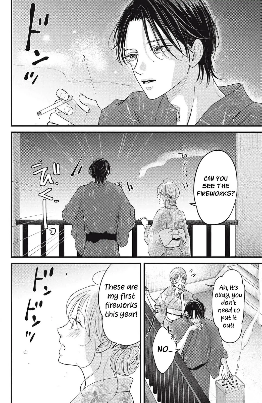 Ore no Koe ni Ochite kudasai - Chapter 15 - Page 26