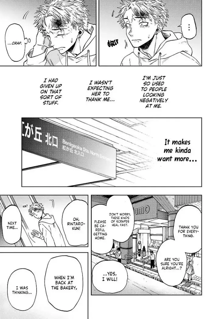 The Fragrant Flower Blooms with Dignity - Chapter 1.2 - Page 18