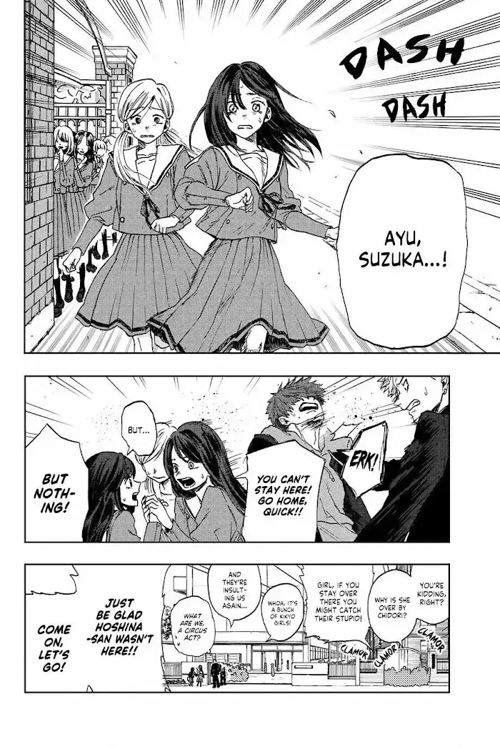 The Fragrant Flower Blooms with Dignity - Chapter 2.1 - Page 14