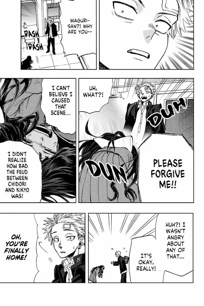The Fragrant Flower Blooms with Dignity - Chapter 2.1 - Page 25