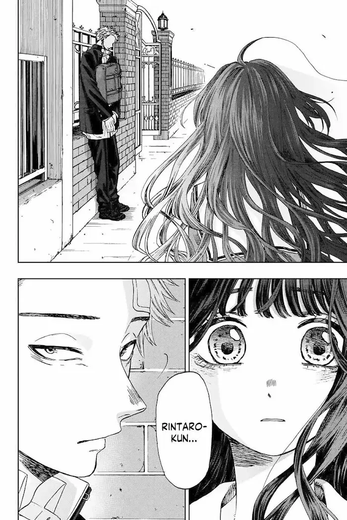 The Fragrant Flower Blooms with Dignity - Chapter 2.2 - Page 15
