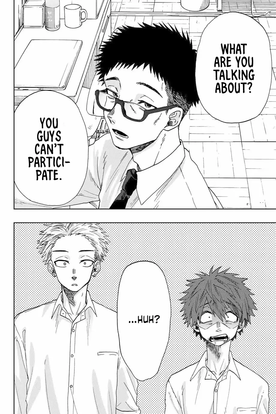 The Fragrant Flower Blooms with Dignity - Chapter 3 - Page 2
