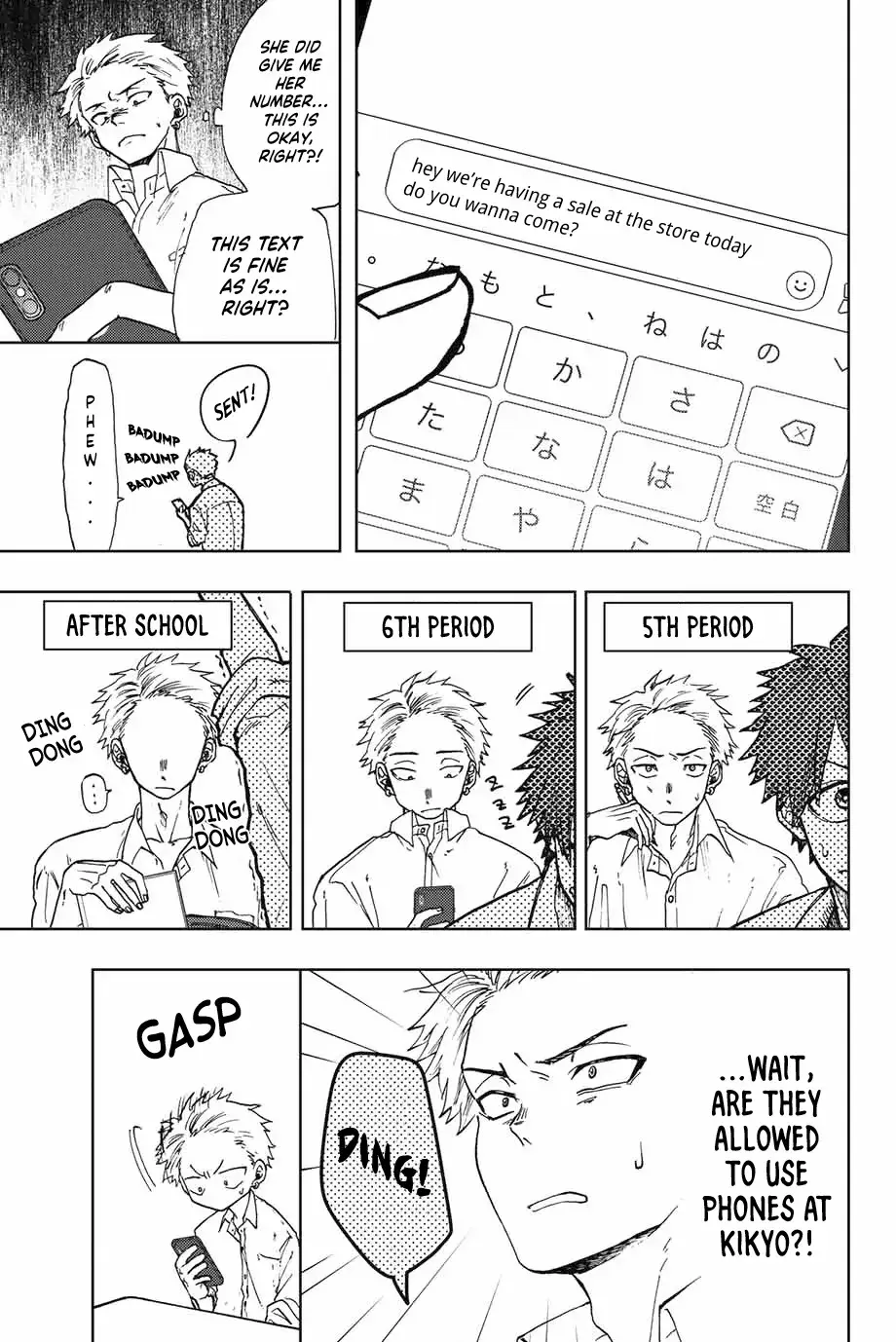 The Fragrant Flower Blooms with Dignity - Chapter 3 - Page 9
