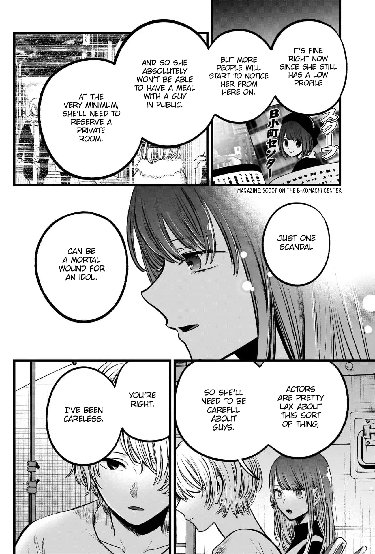 OSHI NO KO - Chapter 76 - Page 17