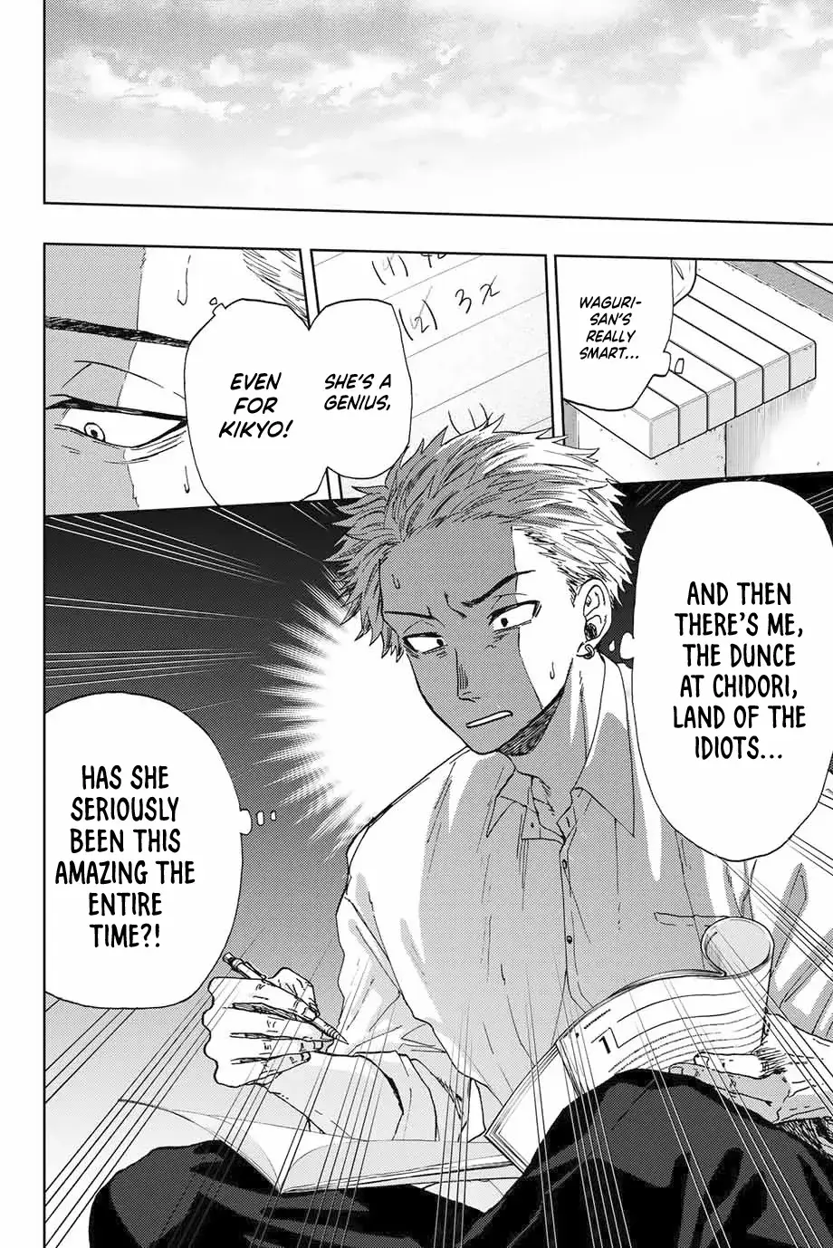 The Fragrant Flower Blooms with Dignity - Chapter 3 - Page 20