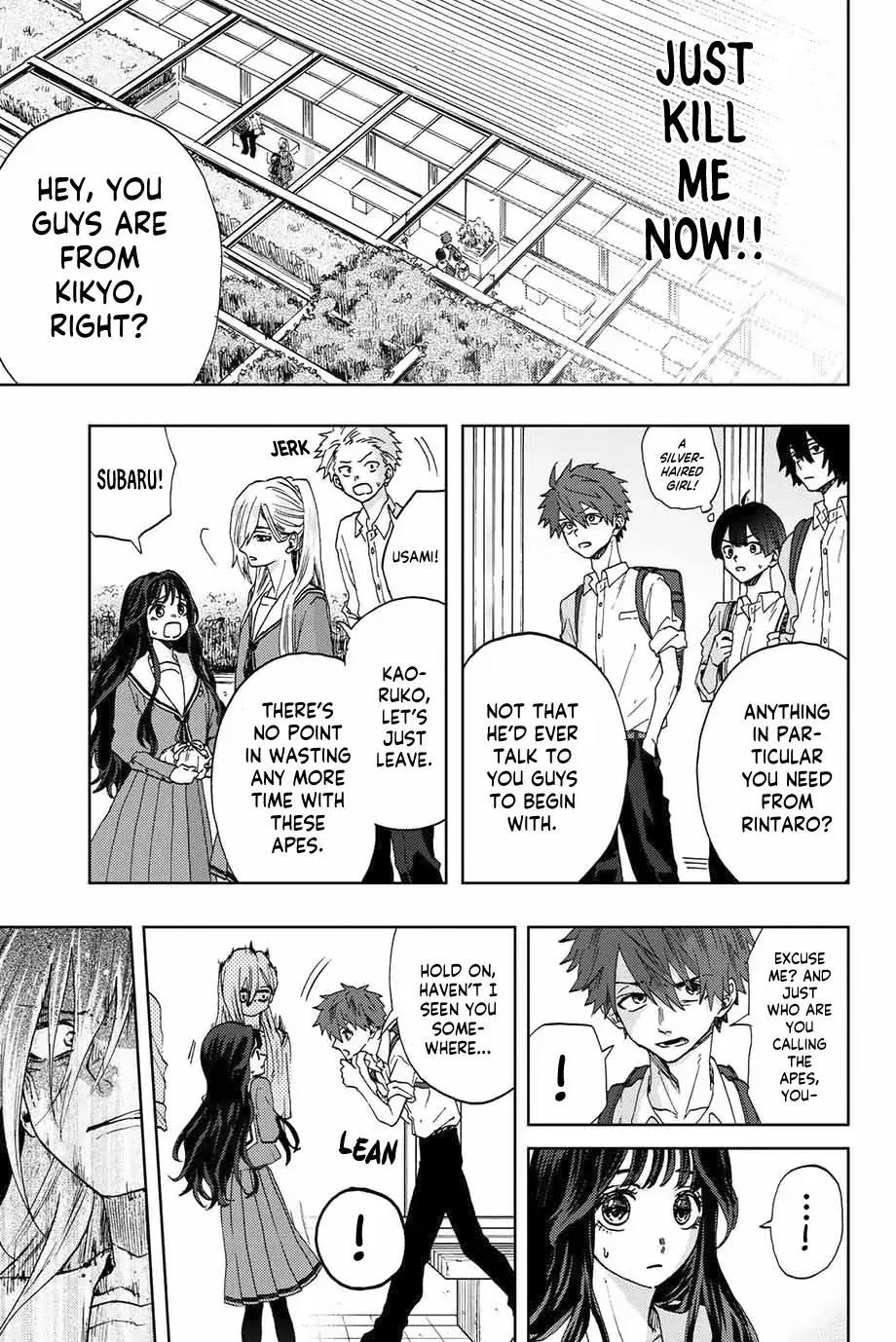 The Fragrant Flower Blooms with Dignity - Chapter 4 - Page 5