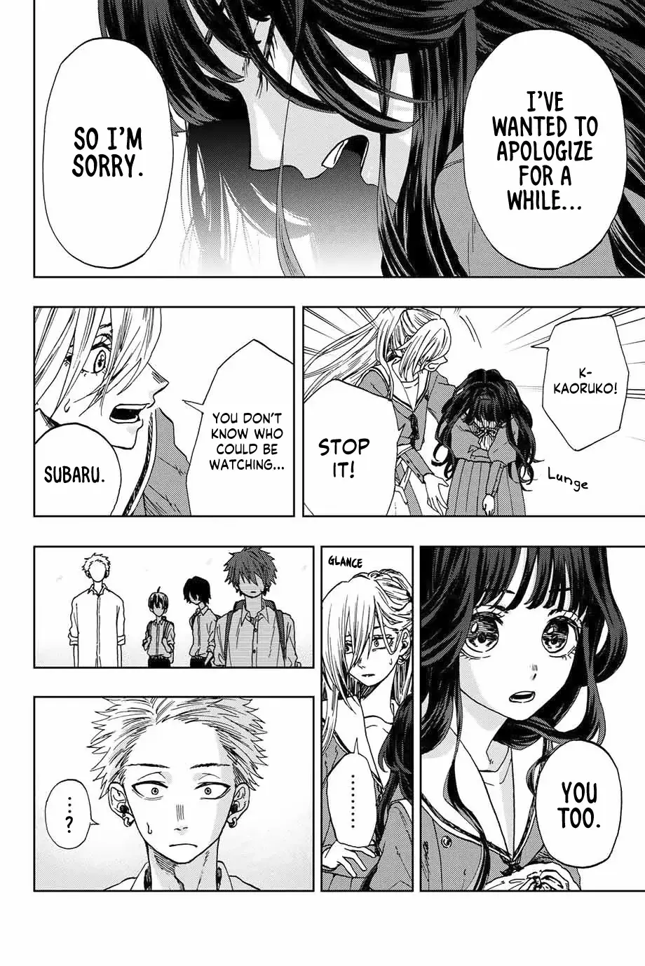 The Fragrant Flower Blooms with Dignity - Chapter 4 - Page 12