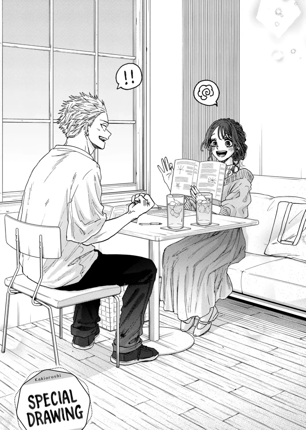 The Fragrant Flower Blooms with Dignity - Chapter 5.5 - Page 7