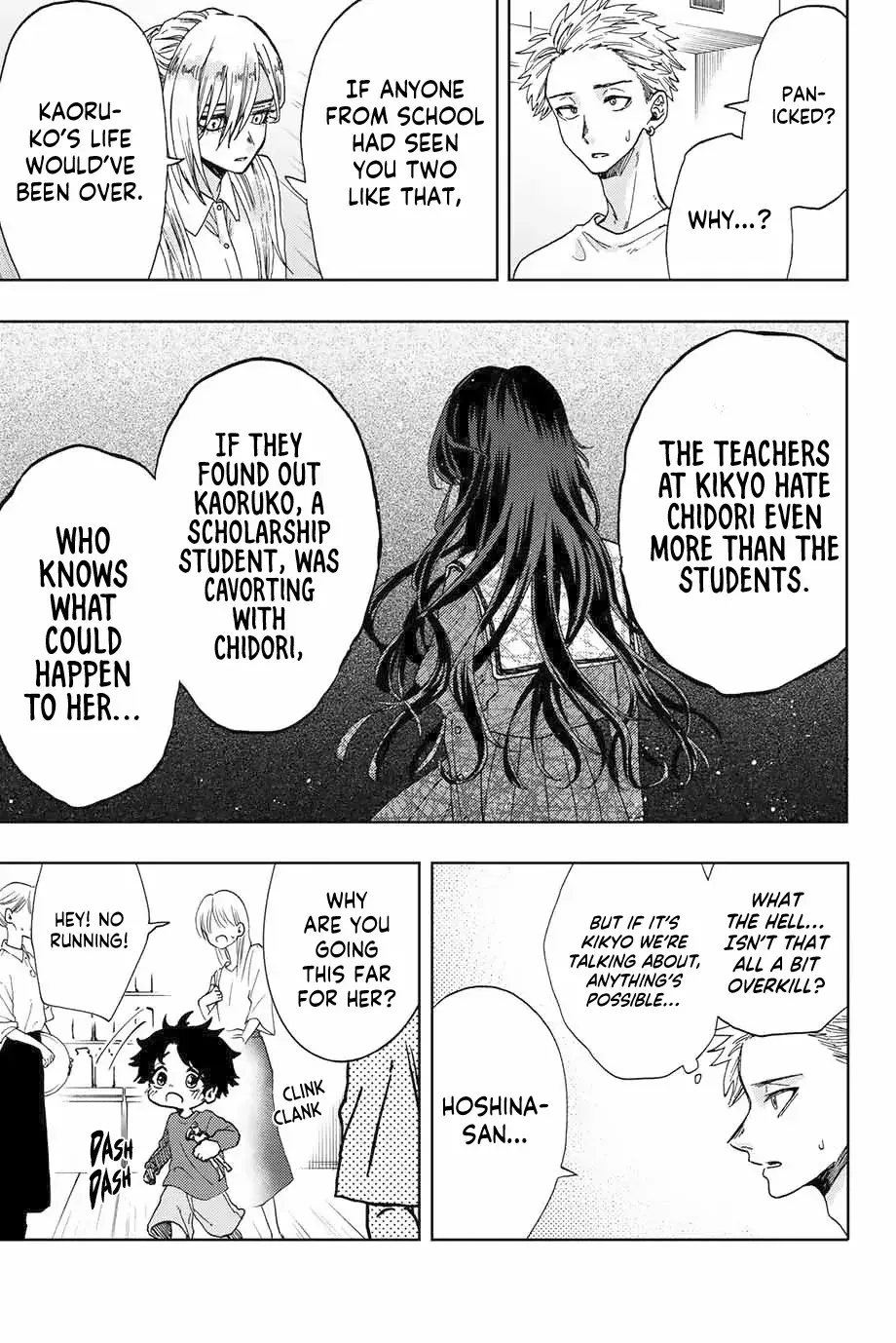 The Fragrant Flower Blooms with Dignity - Chapter 6 - Page 11