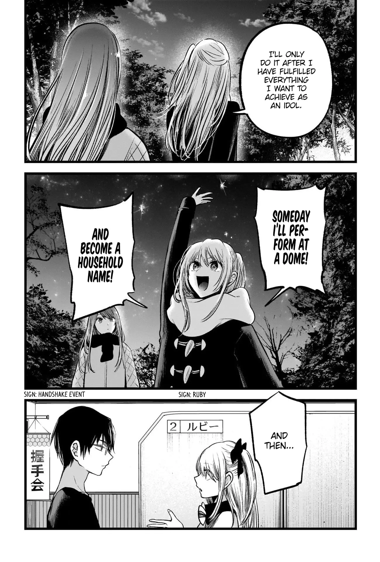 OSHI NO KO - Chapter 77 - Page 8