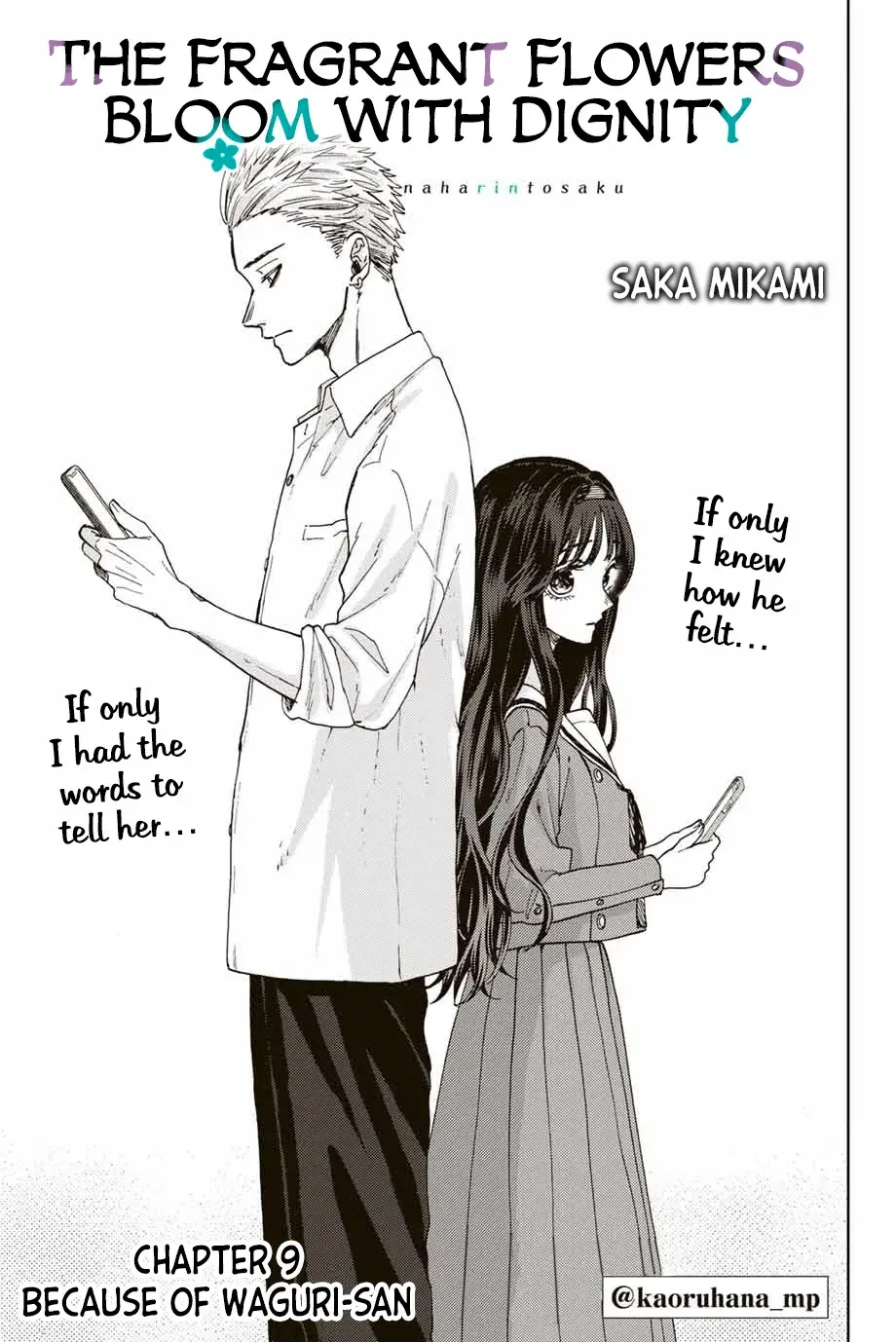 The Fragrant Flower Blooms with Dignity - Chapter 9 - Page 1