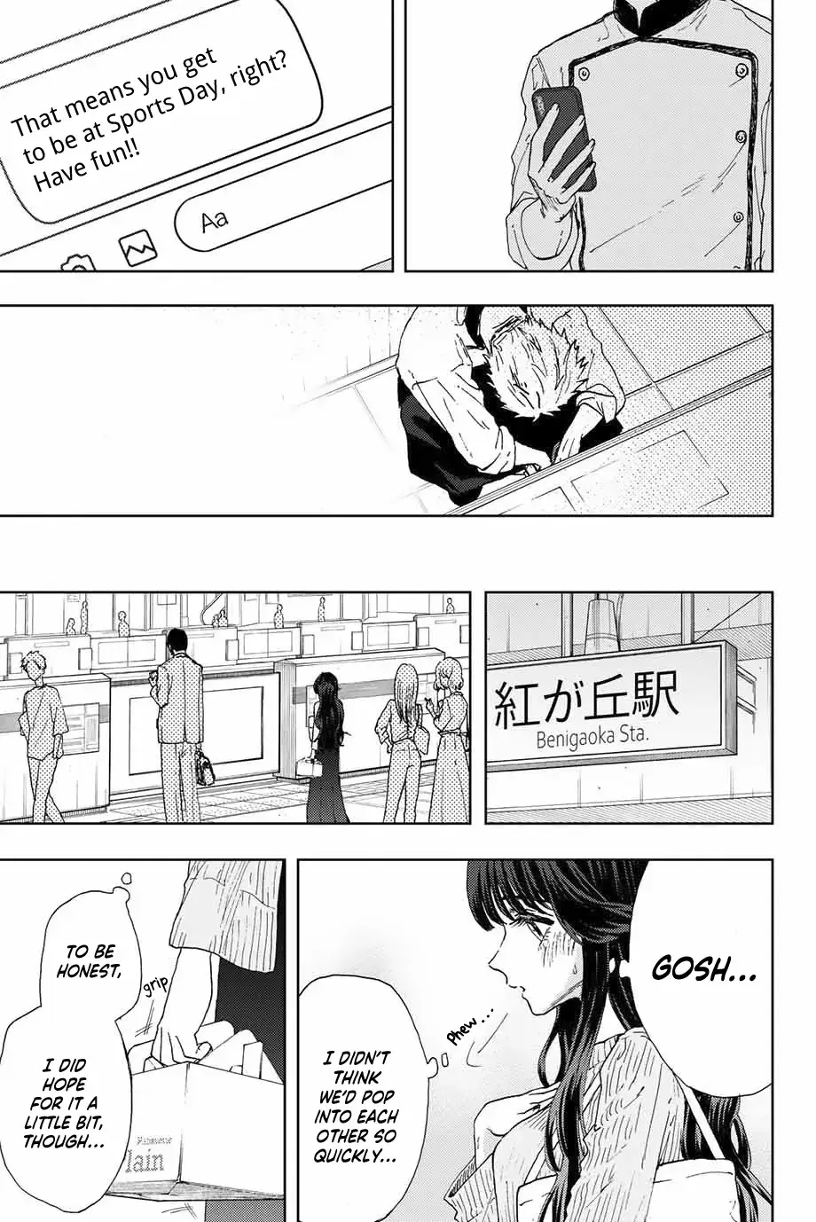 The Fragrant Flower Blooms with Dignity - Chapter 9 - Page 15