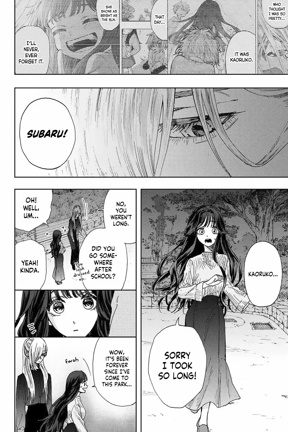 The Fragrant Flower Blooms with Dignity - Chapter 9 - Page 18