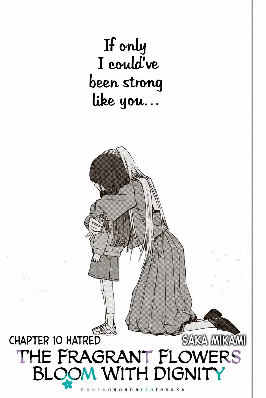 The Fragrant Flower Blooms with Dignity - Chapter 10 - Page 3