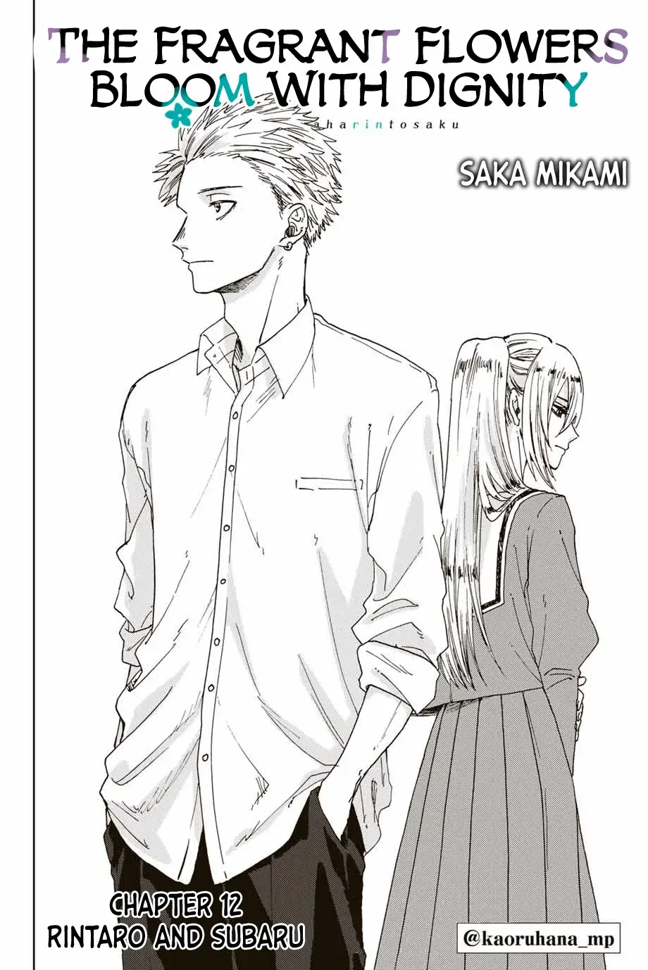 The Fragrant Flower Blooms with Dignity - Chapter 12 - Page 2