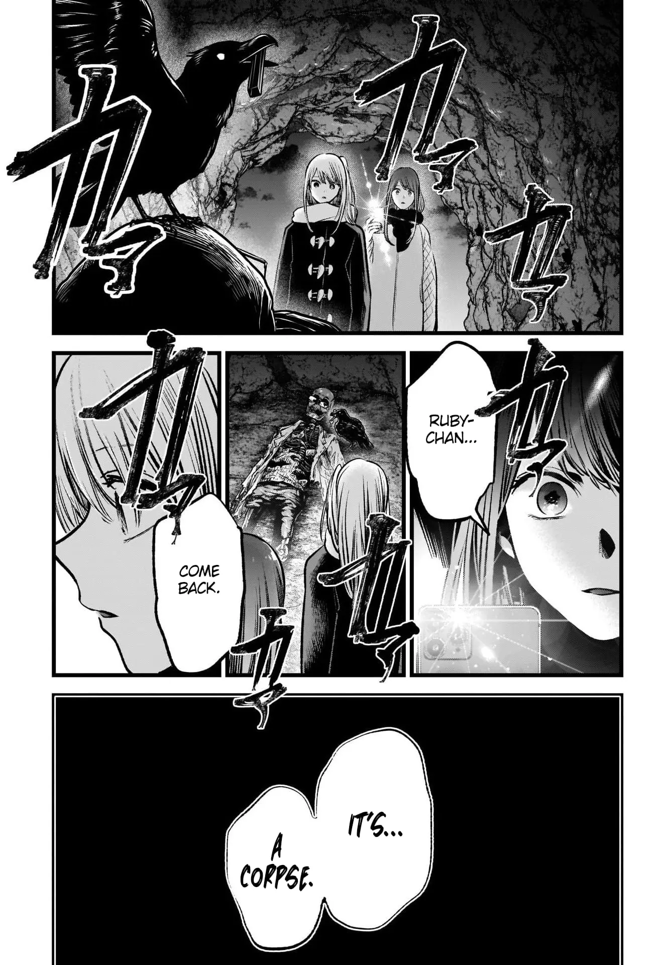 OSHI NO KO - Chapter 77 - Page 16