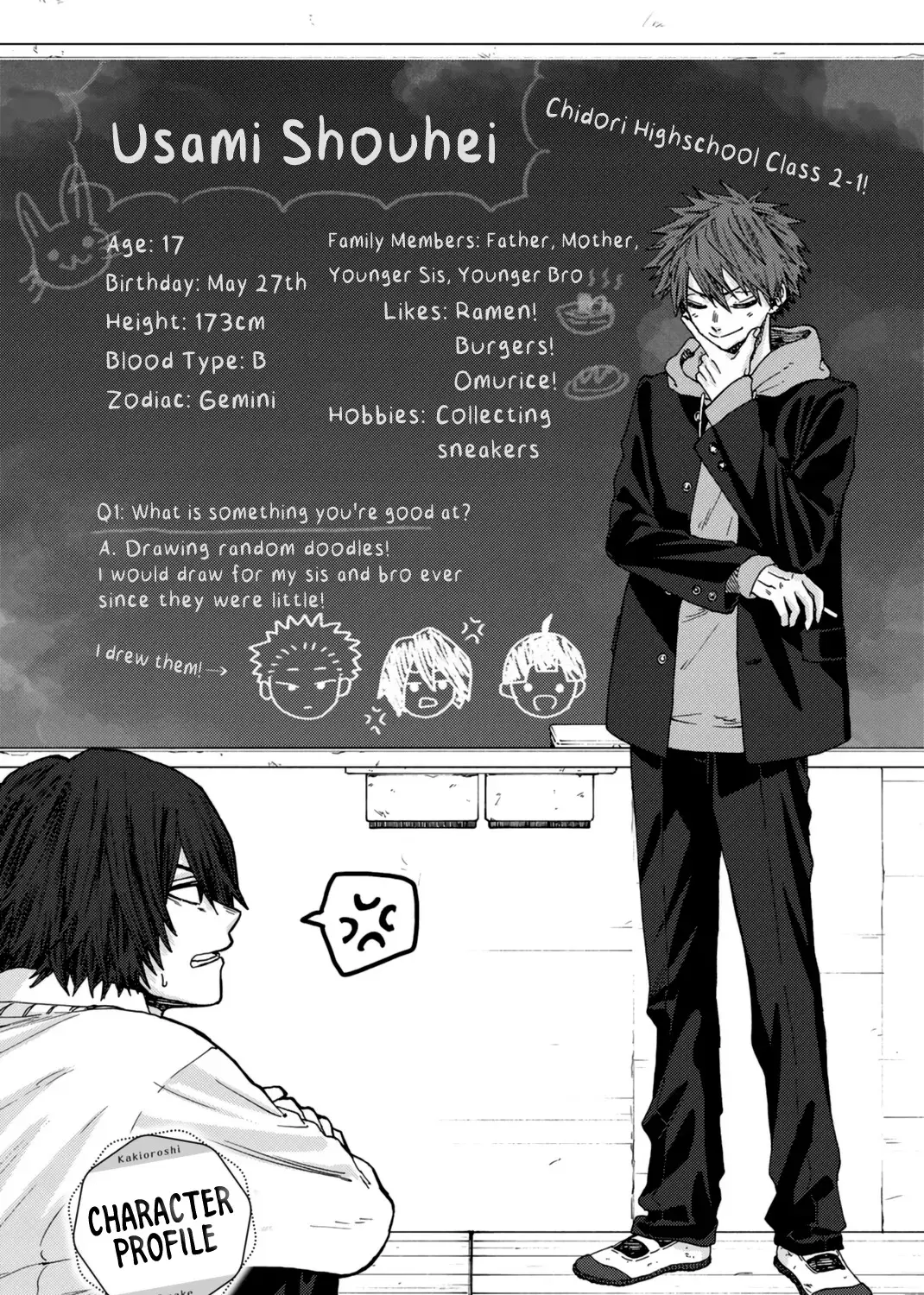 The Fragrant Flower Blooms with Dignity - Chapter 13.5 - Page 1