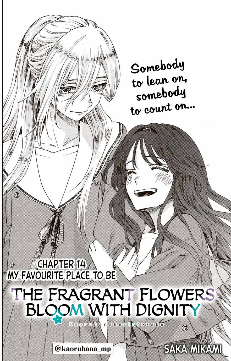 The Fragrant Flower Blooms with Dignity - Chapter 14 - Page 2