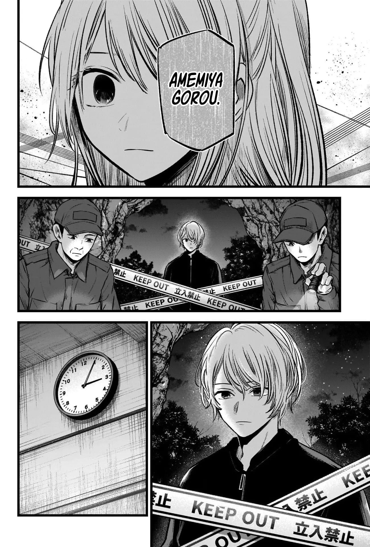 OSHI NO KO - Chapter 78 - Page 3