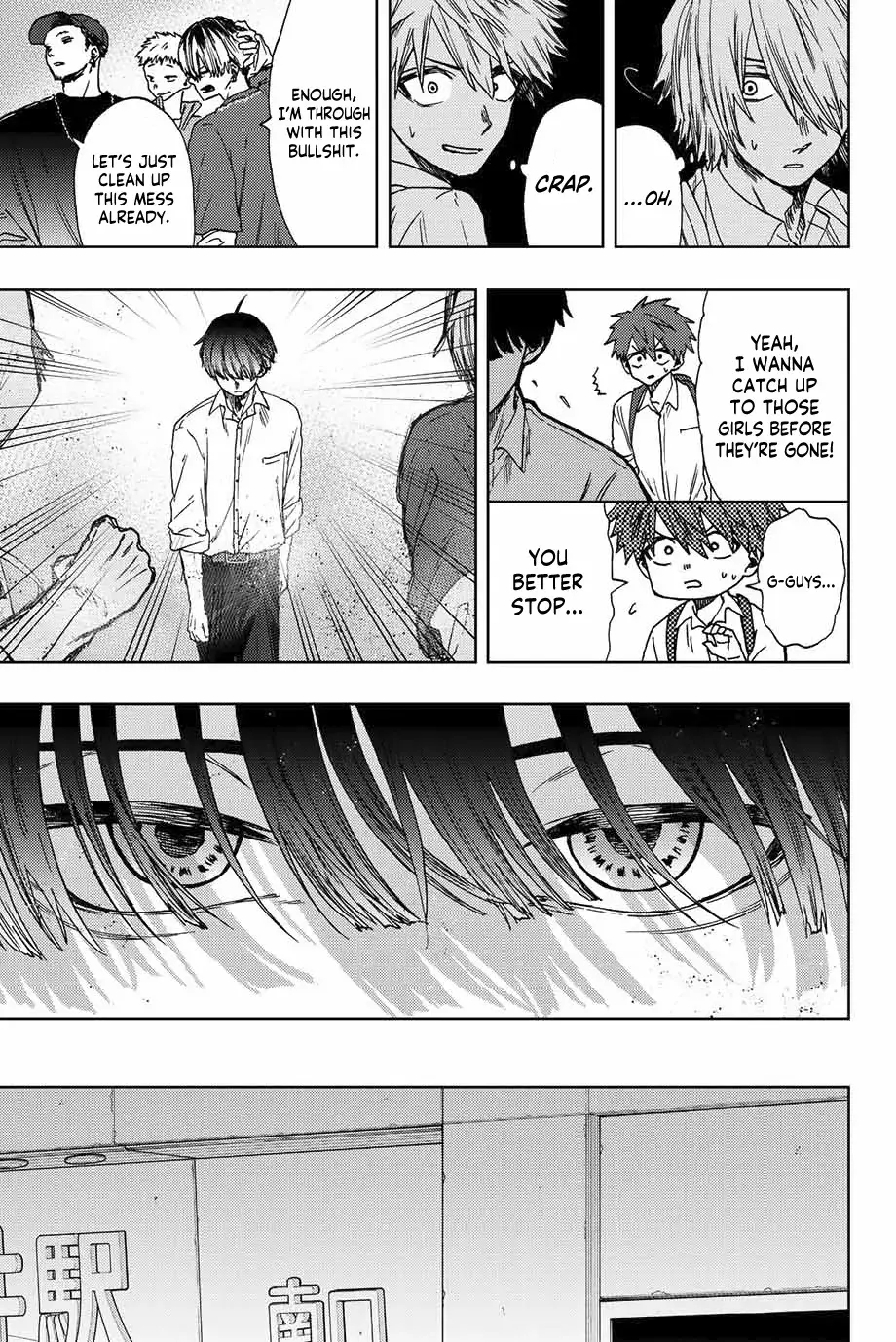 The Fragrant Flower Blooms with Dignity - Chapter 15 - Page 17