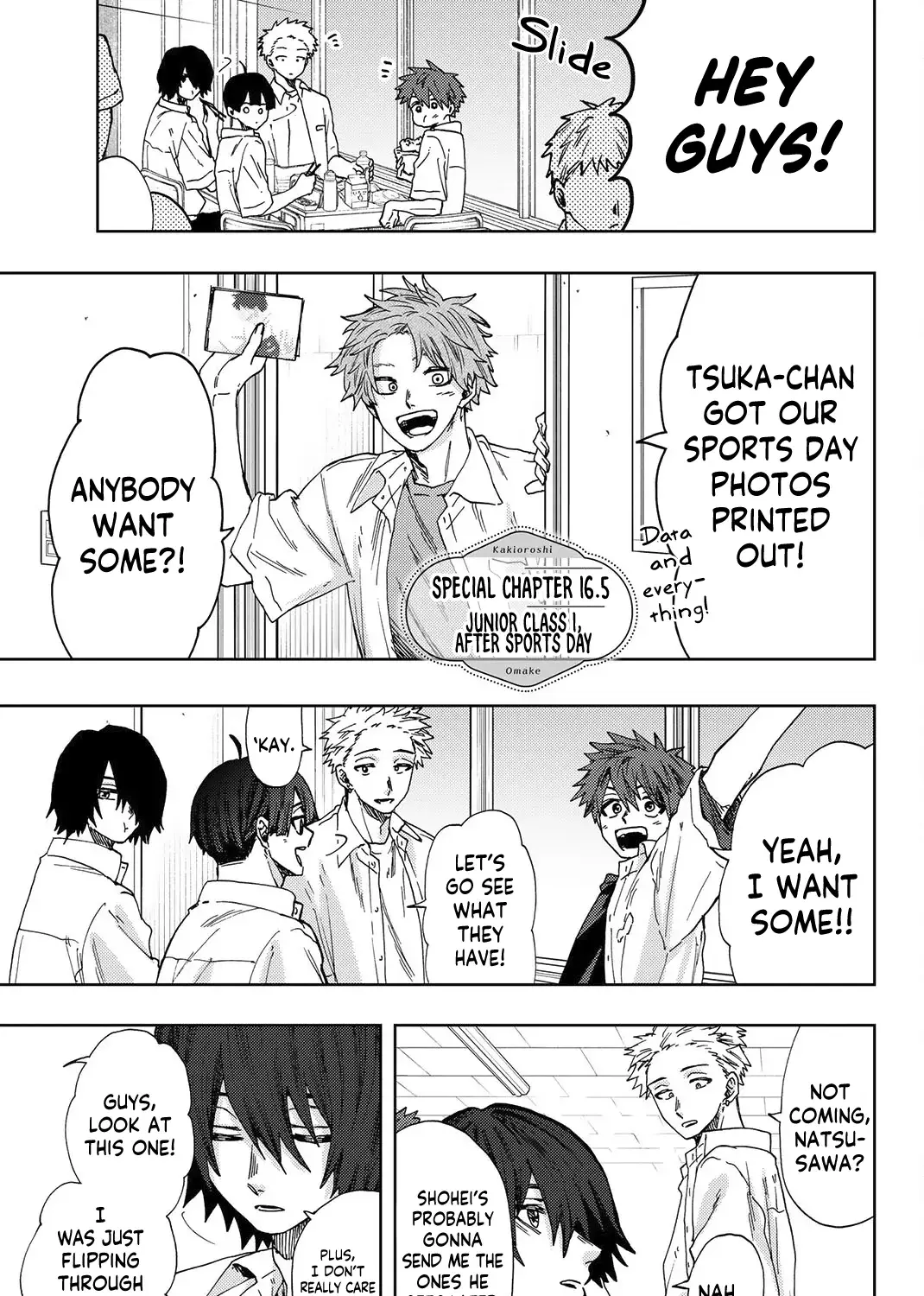 The Fragrant Flower Blooms with Dignity - Chapter 16.5 - Page 1