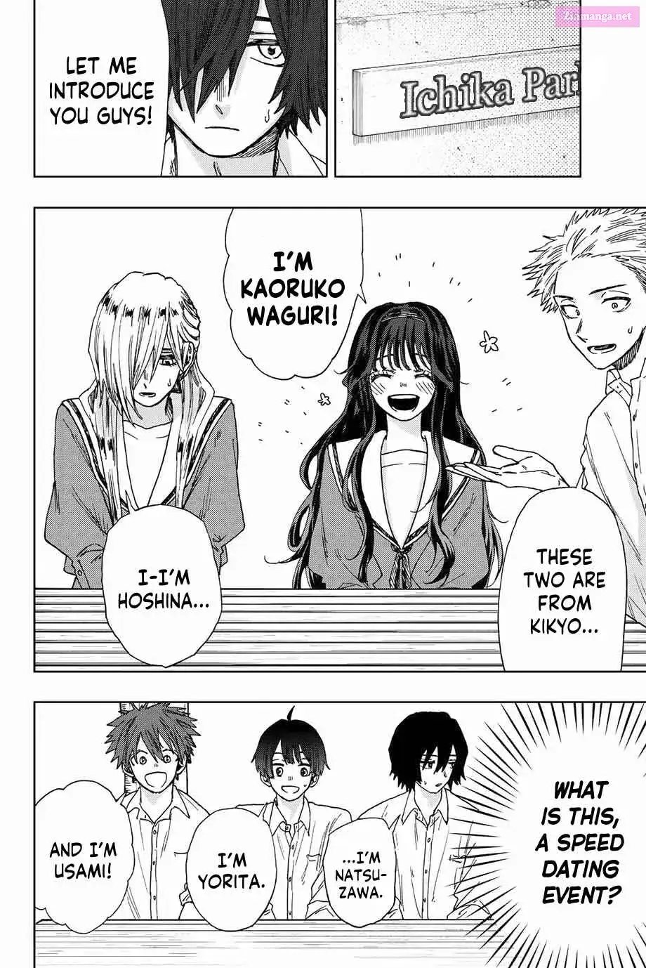 The Fragrant Flower Blooms with Dignity - Chapter 17 - Page 4