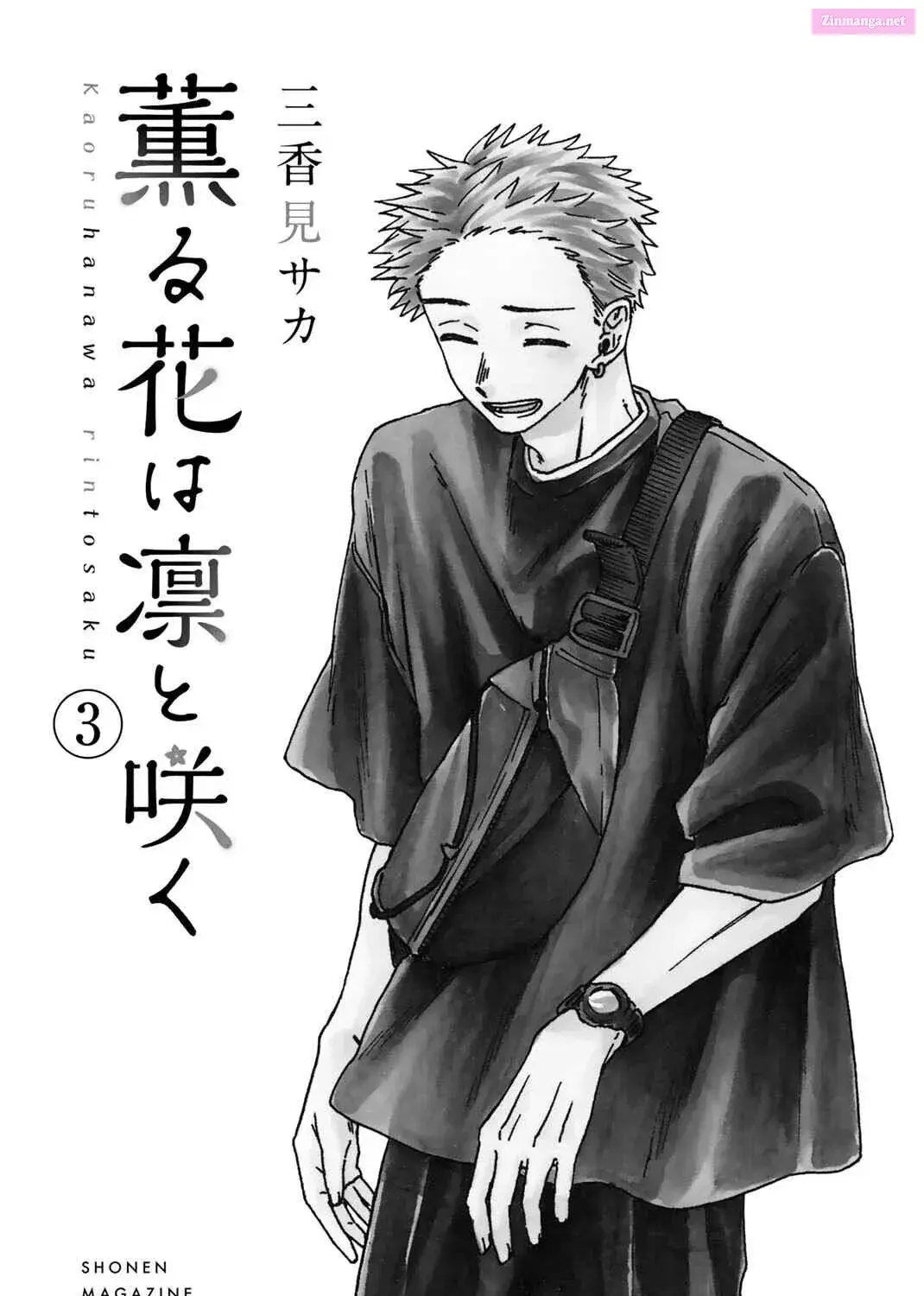 The Fragrant Flower Blooms with Dignity - Chapter 21 - Page 46