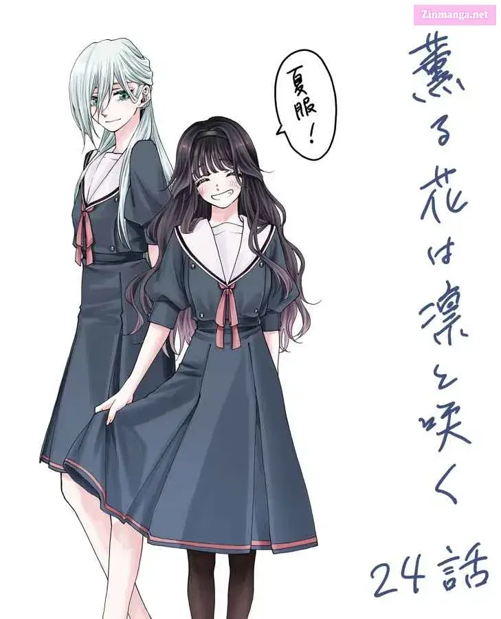 The Fragrant Flower Blooms with Dignity - Chapter 24 - Page 22