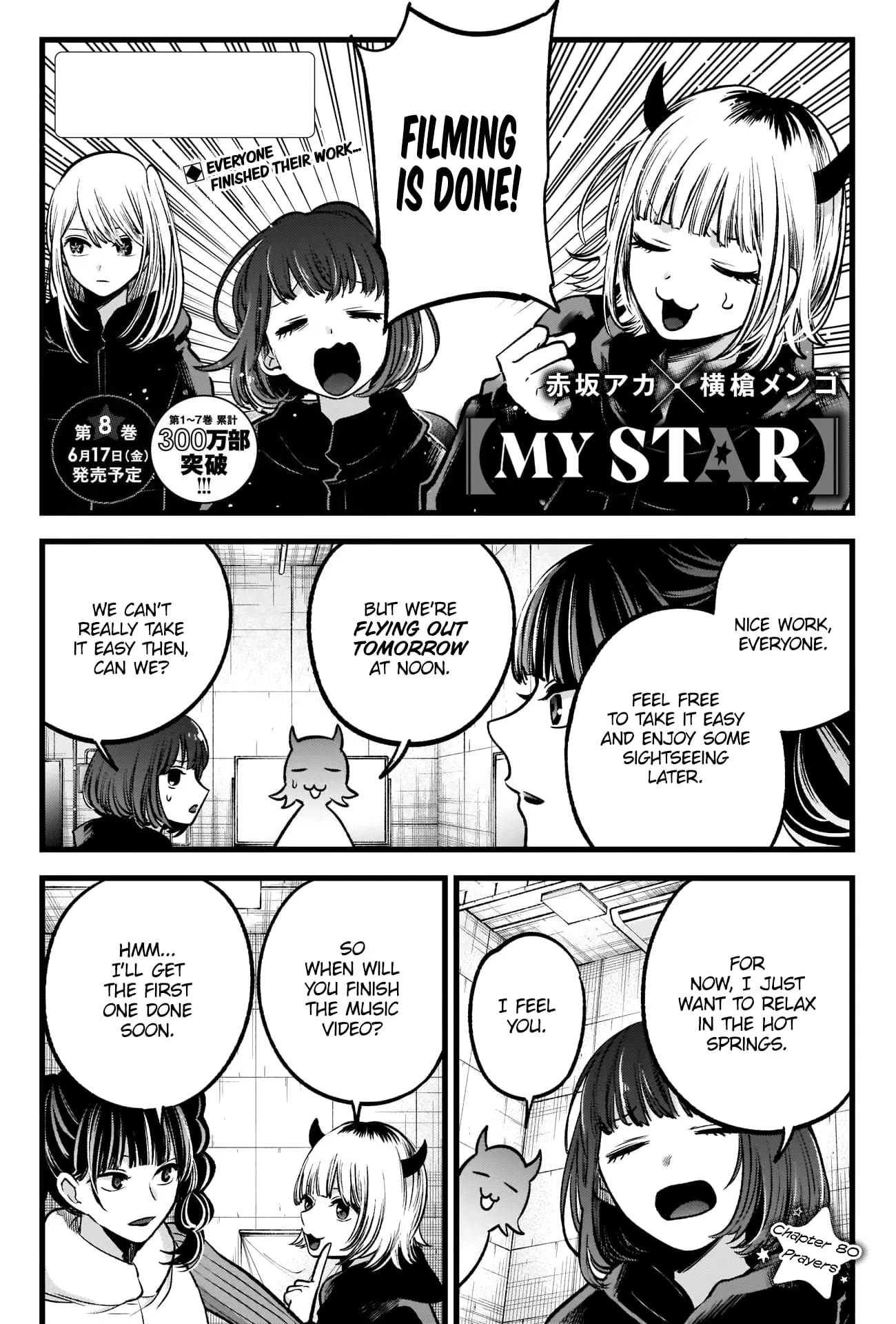 OSHI NO KO - Chapter 80 - Page 3