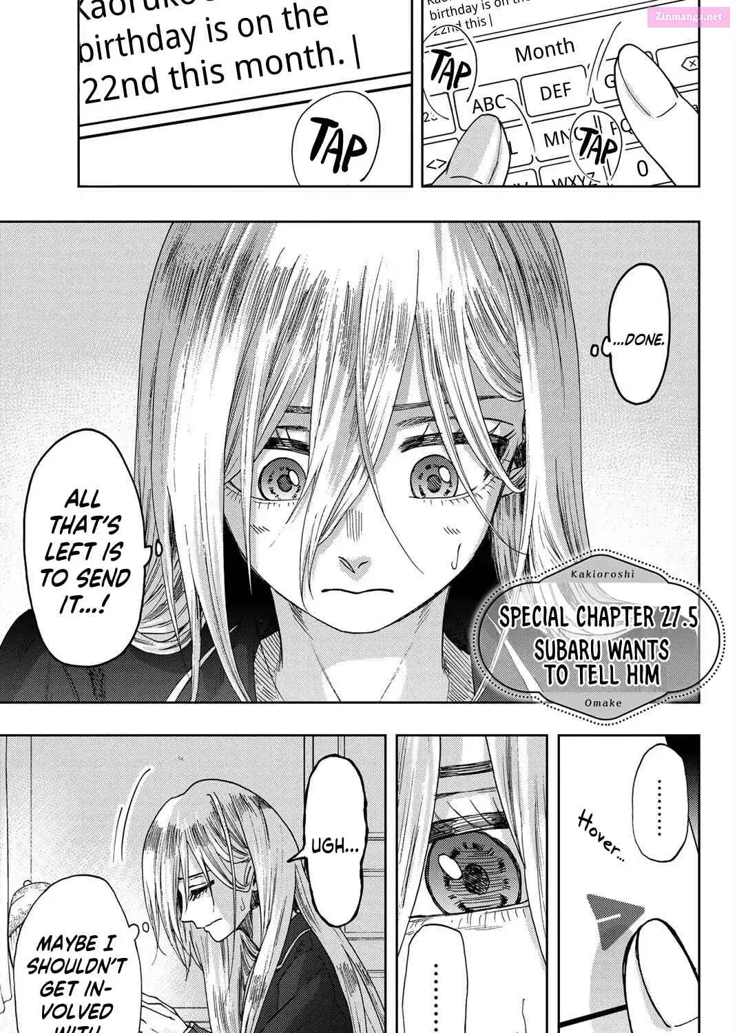 The Fragrant Flower Blooms with Dignity - Chapter 27.5 - Page 1