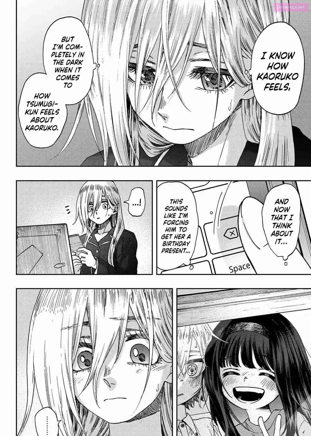 The Fragrant Flower Blooms with Dignity - Chapter 27.5 - Page 3