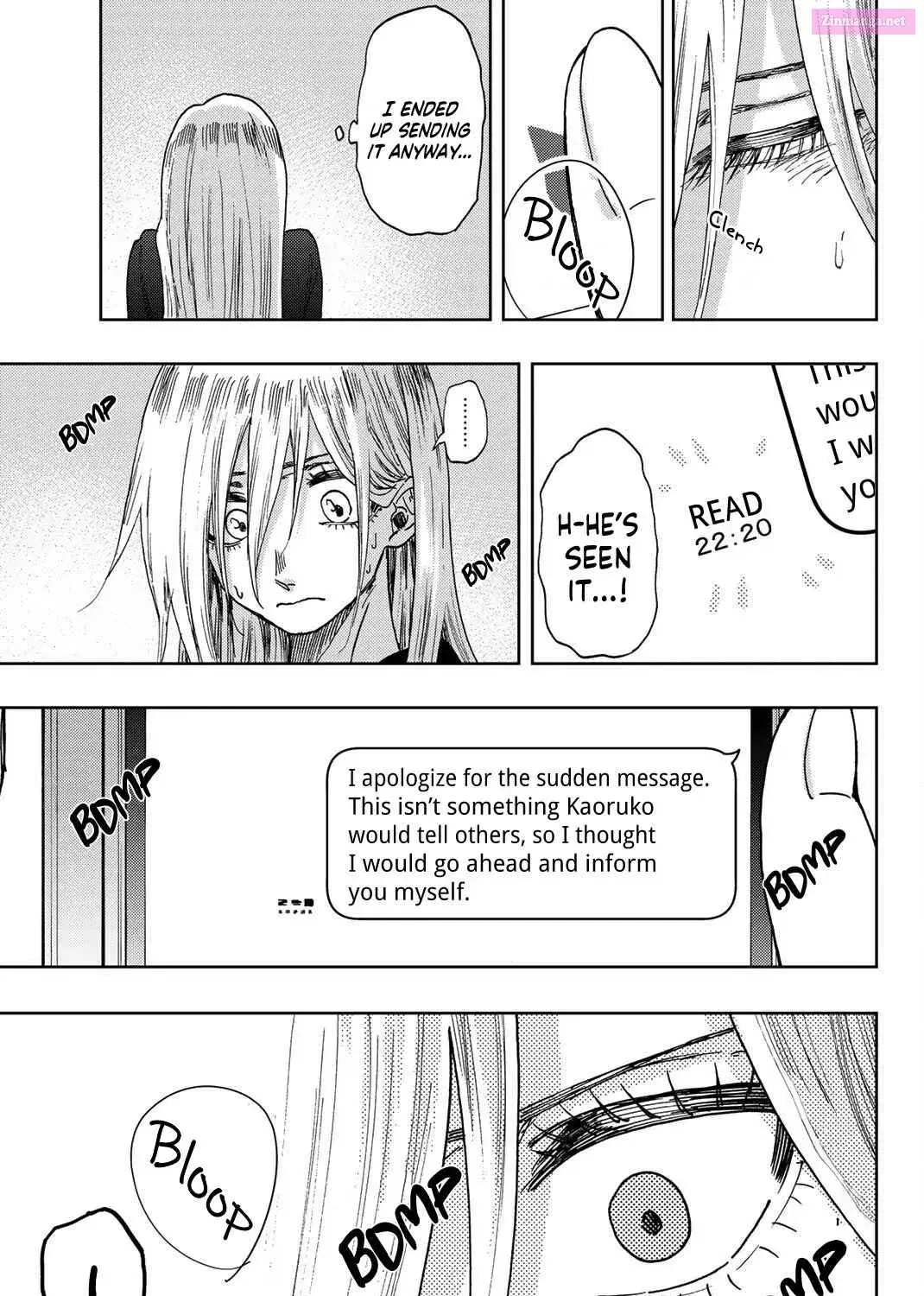The Fragrant Flower Blooms with Dignity - Chapter 27.5 - Page 5