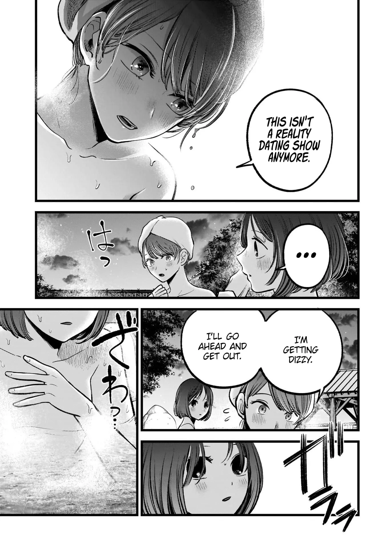 OSHI NO KO - Chapter 80 - Page 11